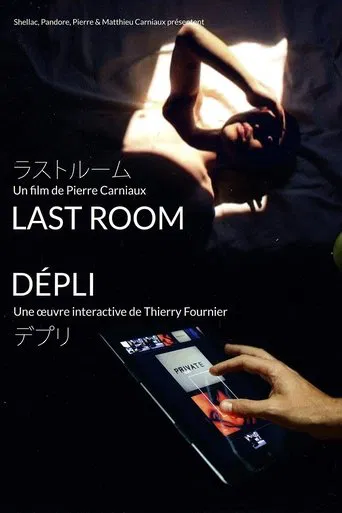 Last Room poster