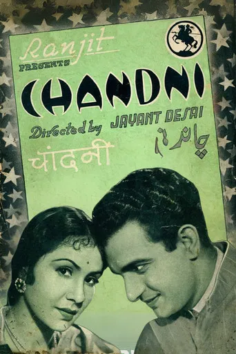 Chandni poster