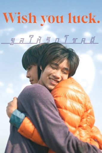 Wish you luck poster