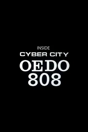 Inside Cyber City Oedo 808 poster