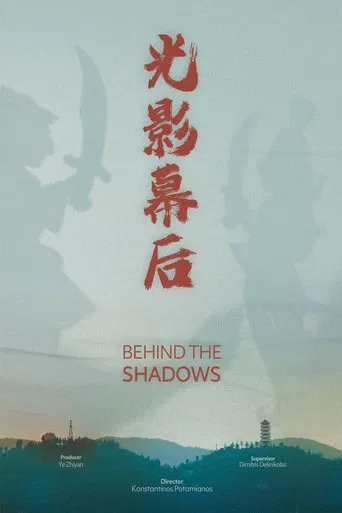 Behind the Shadows poster