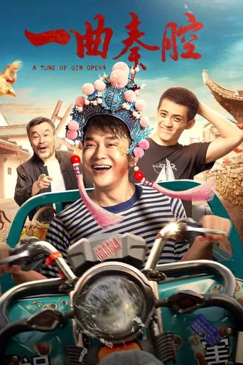 A Tune of Qin Opera poster