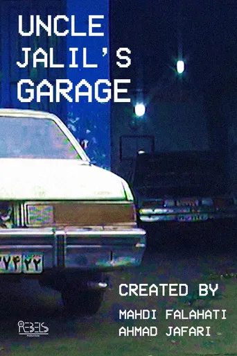 Uncle Jalil's Garage poster