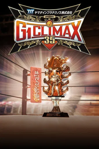 NJPW G1 Climax 35: Day 19 (Final) poster