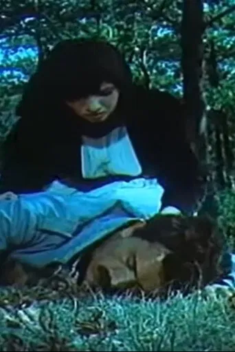 The Stone of Trust poster