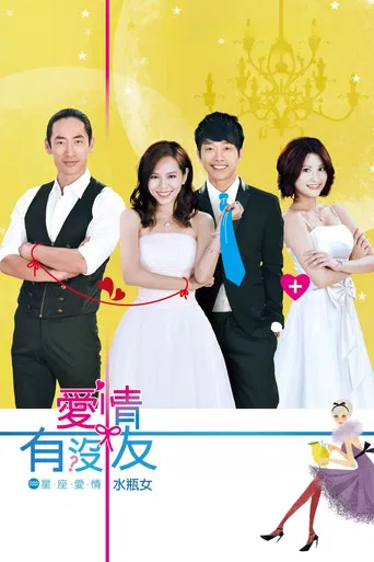 Constellation Women Series: Aquarius Woman poster