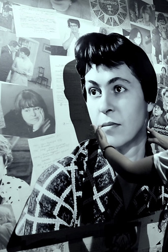 I Don't Want Others to Talk About Me poster