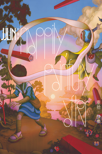 林俊杰「重拾_快乐」首唱会 poster