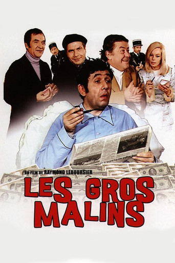 Les gros malins poster