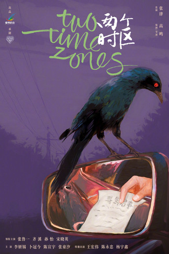 Two Time Zones poster