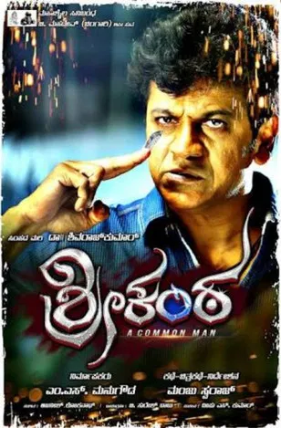 Srikanta poster