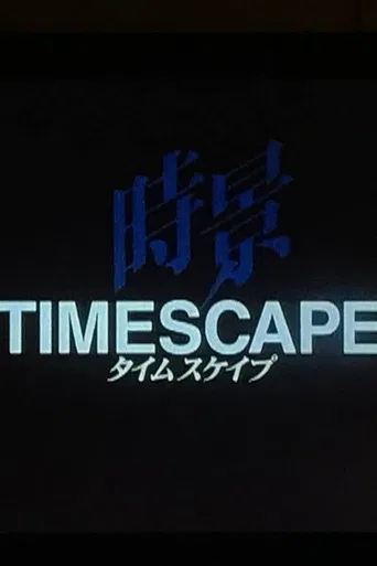 Timescape poster