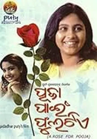 Puja Pain Phulatie poster