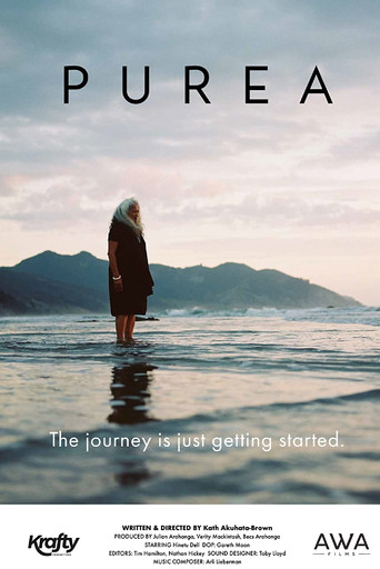 Purea poster