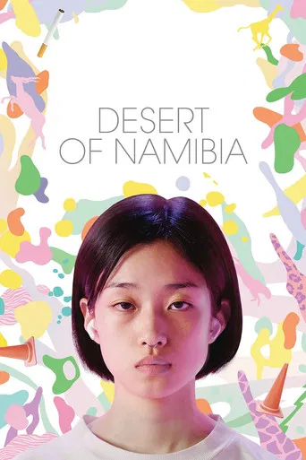 Desert of Namibia poster