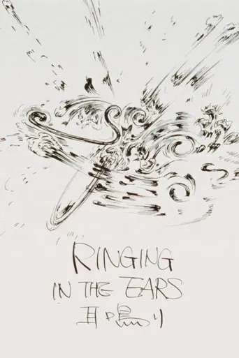 Ringing in the ears poster
