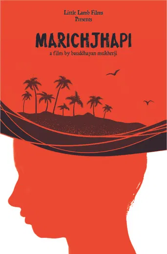 Marichjhapi poster