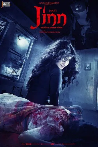 Jinn poster
