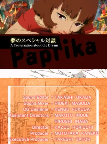 Paprika : A CONVERSATION ABOUT THE 'DREAM' poster