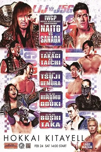NJPW The New Beginning In Sapporo 2024 - Day 2 poster