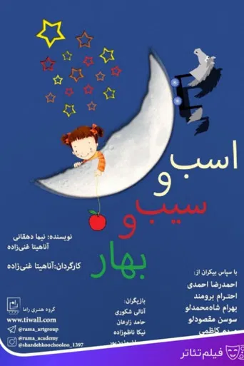 Horse, Apple, and Spring poster