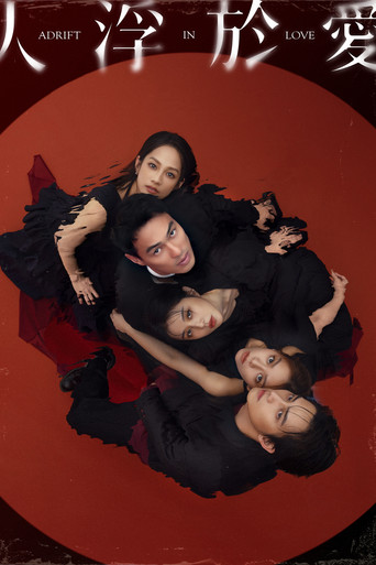 Adrift in Love poster