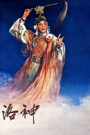 Goddess Luo River poster