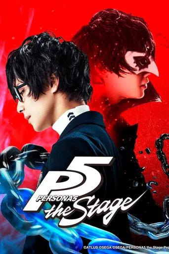 PERSONA5 the Stage poster