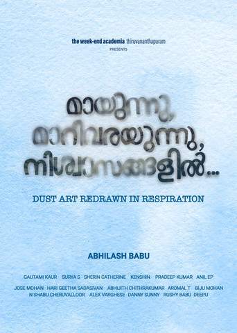 Dust Art Redrawn in Respiration poster