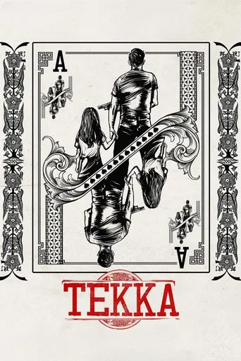 Tekka poster