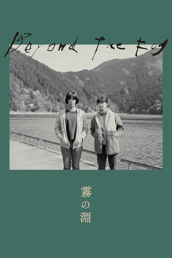 Beyond the Fog poster