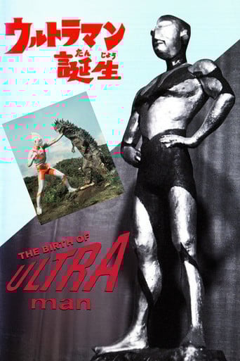 The Birth of Ultraman poster