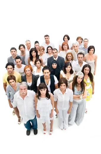 For Your Love poster