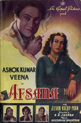 Afsana poster