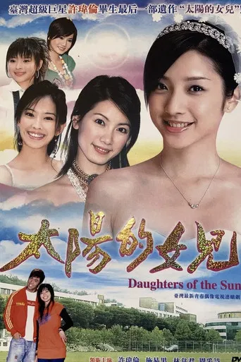 Daughter of the Sun poster