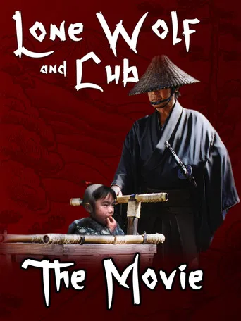 Lone Wolf and Cub poster
