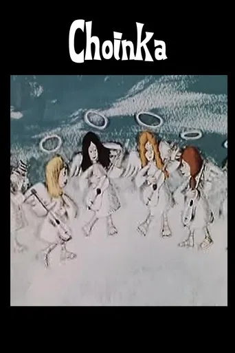 Choinka poster
