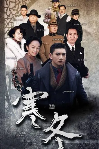 Severe Winter poster