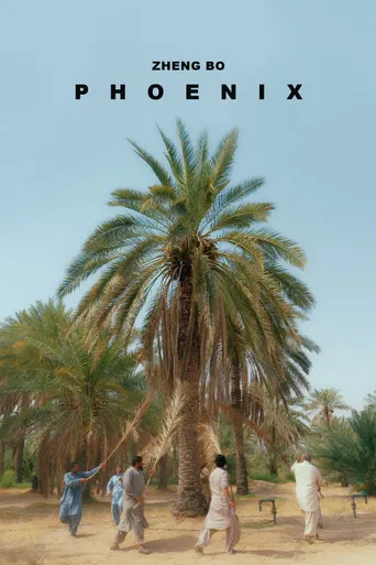 Phoenix poster