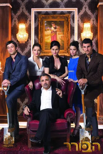 The Arbitrator poster