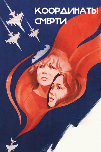 Coordinates of Death poster