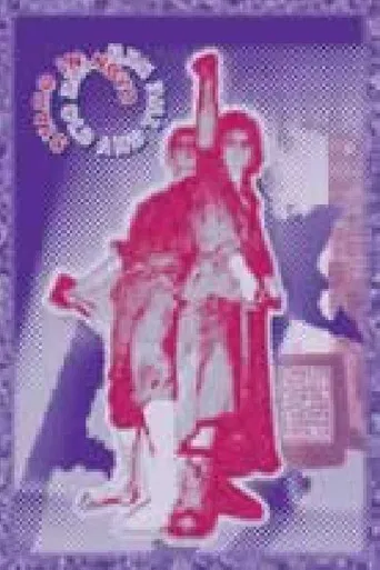 The Old and the New poster