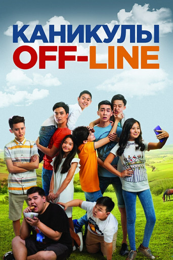 Holidays Offline poster