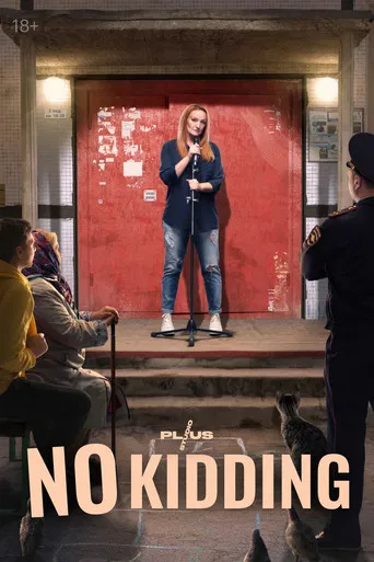 No Kidding poster