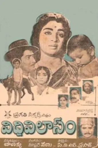 Vidhi Vilasam poster