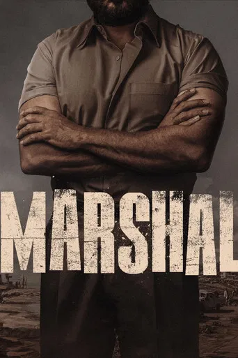 Marshal poster