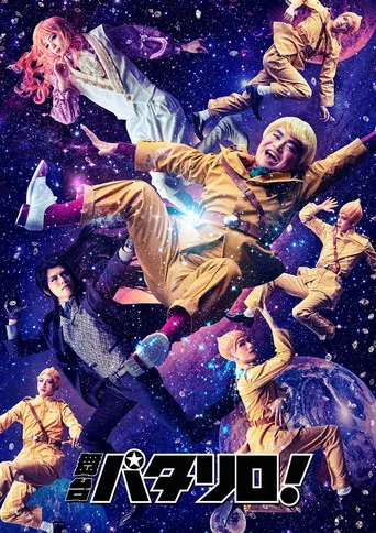 Patalliro! Stage Play poster