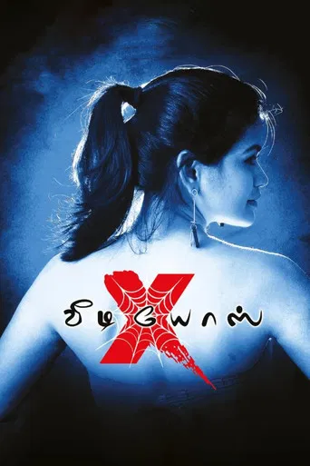 X Videos poster