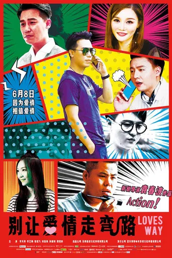 Love Originally poster