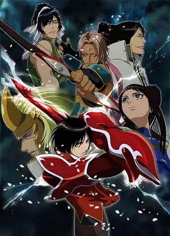 Kōtetsu Sangokushi poster